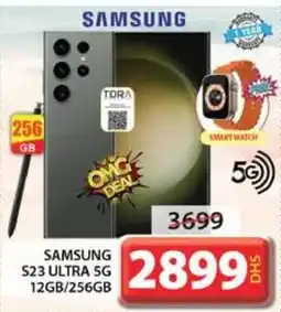Grand Hyper Market SAMSUNG S23 ULTRA 5G 12GB/256GB offer