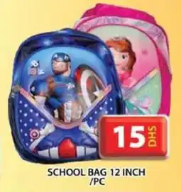 Grand Hyper Market SCHOOL BAG 12 INCH /PC offer
