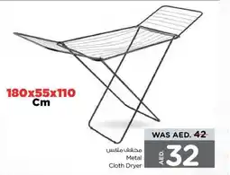 Nesto Metal Cloth Dryer offer