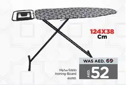 Nesto Ironing Board asstd. offer