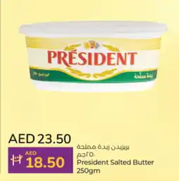 Lulu Hypermarket President Salted Butter 250gm offer