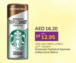 Lulu Hypermarket Starbucks Tripleshot Espresso Coffee Drink 300ml offer