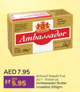 Lulu Hypermarket Ambassador Butter Unsalted 200gm offer