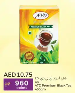 Lulu Hypermarket ATD Premium Black Tea 450gm offer