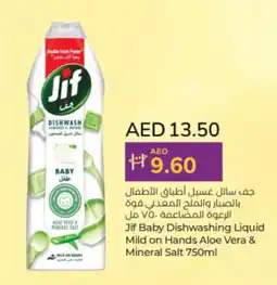 Lulu Hypermarket Jif Baby Dishwashing Liquid Mild on Hands Aloe Vera & Mineral Salt 750ml offer