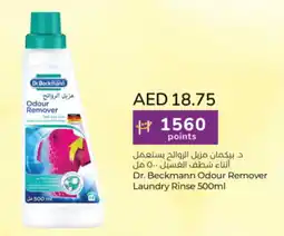 Lulu Hypermarket Dr. Beckmann Odour Remover Laundry Rinse 500ml offer