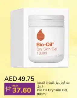Lulu Hypermarket Bio Oil Dry Skin Gel 100ml offer