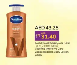 Lulu Hypermarket Vaseline Intensive Care Cocoa Radiant Body Lotion 725ml offer
