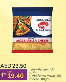 Lulu Hypermarket Al Ain Farms Mozzarella Cheese 500gm offer
