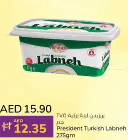 Lulu Hypermarket President Turkish Labneh 275gm offer