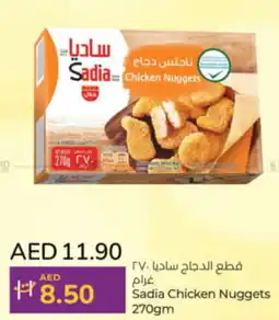 Lulu Hypermarket Sadia Chicken Nuggets 270gm offer