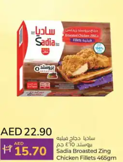 Lulu Hypermarket Sadia Broasted Zing Chicken Fillets 465gm offer