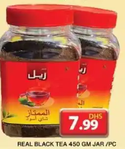 Grand Hyper Market REAL BLACK TEA 450 GM JAR/PC offer