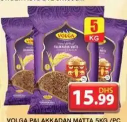 Grand Hyper Market VOLGA PALAKKADAN MATTA 5KG /PC offer
