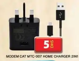 Grand Hyper Market MODEM CAT MTC-007 HOME CHARGER 2IN1 offer