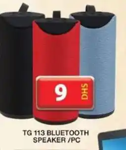 Grand Hyper Market TG 113 BLUETOOTH SPEAKER/PC offer