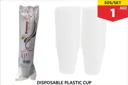 Max Mart DISPOSABLE PLASTIC CUP 50'S / SET offer