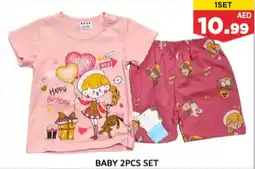 Max Mart BABY 2PCS SET offer