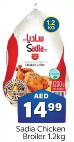 City Retail Supermarket Sadia Chicken Broiler 1.2kg offer