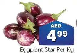 City Retail Supermarket Eggplant Star Per Kg offer