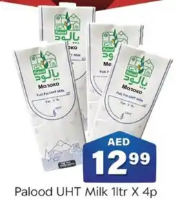 City Retail Supermarket Palood UHT Milk 1ltr X 4p offer
