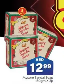 City Retail Supermarket Mysore Sandal Soap 150gm X 3p offer