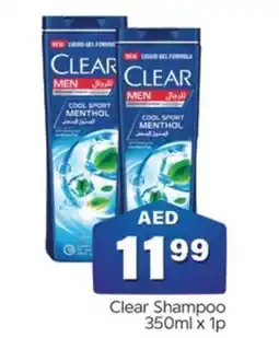 Clear Shampoo 350ml x 1p