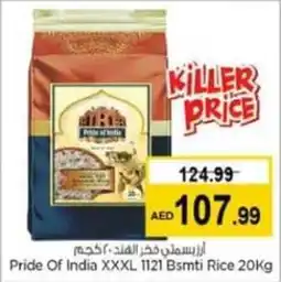 Last Chance Pride Of India XXXL 1121 Bsmti Rice 20kg offer