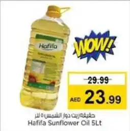 Last Chance Hafifa Sunflower Oil 5Lt offer