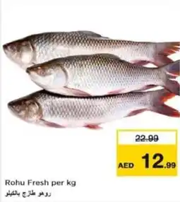 Last Chance Rohu Fresh per kg offer