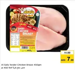 Last Chance Al Safa Tender Chicken Breast 450gm offer