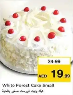 Last Chance White Forest Cake Small offer