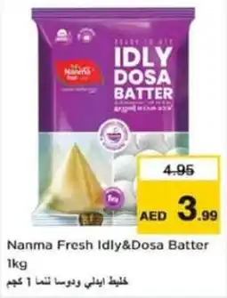Last Chance Nanma Fresh Idly&Dosa Batter offer