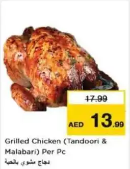 Last Chance Grilled Chicken Tandoori and Malabari Per Pc offer