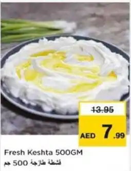 Last Chance Fresh Keshta 500GM offer