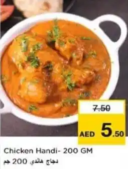 Last Chance Chicken Handi 200 GM offer