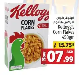 Kenz Hypermarket Kellogg's Corn Flakes 450gm offer