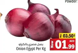 Kenz Hypermarket Onion Per Kg offer