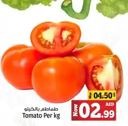 Kenz Hypermarket Tomato Per kg offer