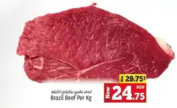 Kenz Hypermarket Beef Per Kg offer