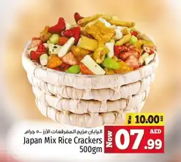 Kenz Hypermarket Japan Mix Rice Crackers 500gm offer