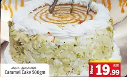 Kenz Hypermarket Caramel Cake 500gm offer