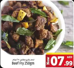 Kenz Hypermarket Beef Fry 250gm offer