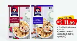 KM Trading Quaker cereal assorted 400 g per pc offer