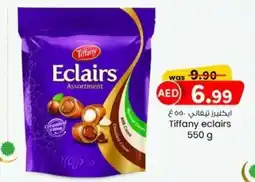 KM Trading Tiffany eclairs 550 g offer