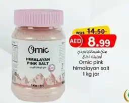 KM Trading Ornic pink himalayan salt 1 kg jar offer