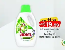 KM Trading Ariel liquid detergent 1.8 Litre offer