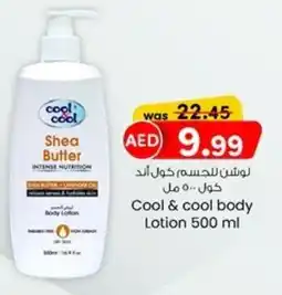 KM Trading Cool and cool body Lotion 500 ml offer