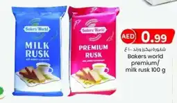 KM Trading Bakers world premium milk rusk 100 g offer