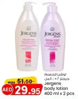 KM Trading Jergens body lotion 400 ml x 2 pcs offer